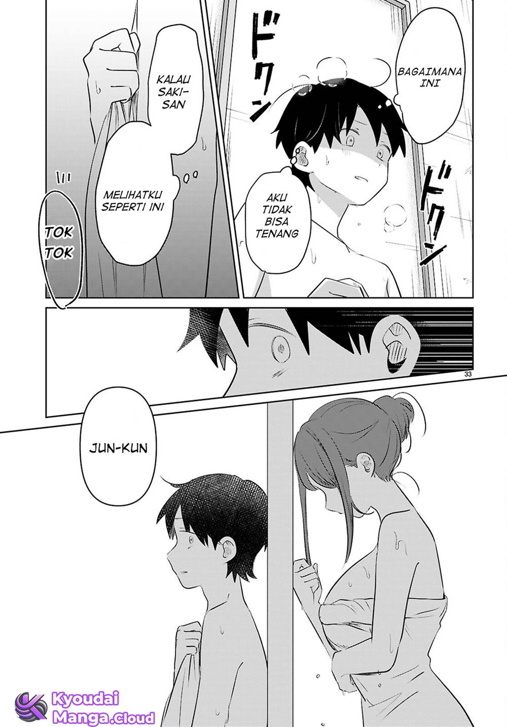 Panel 34
