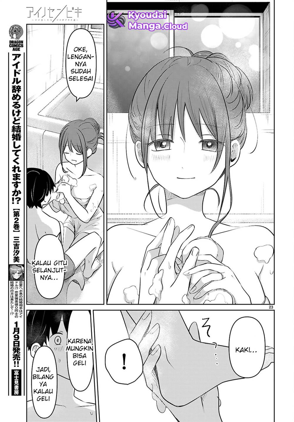 Panel 24