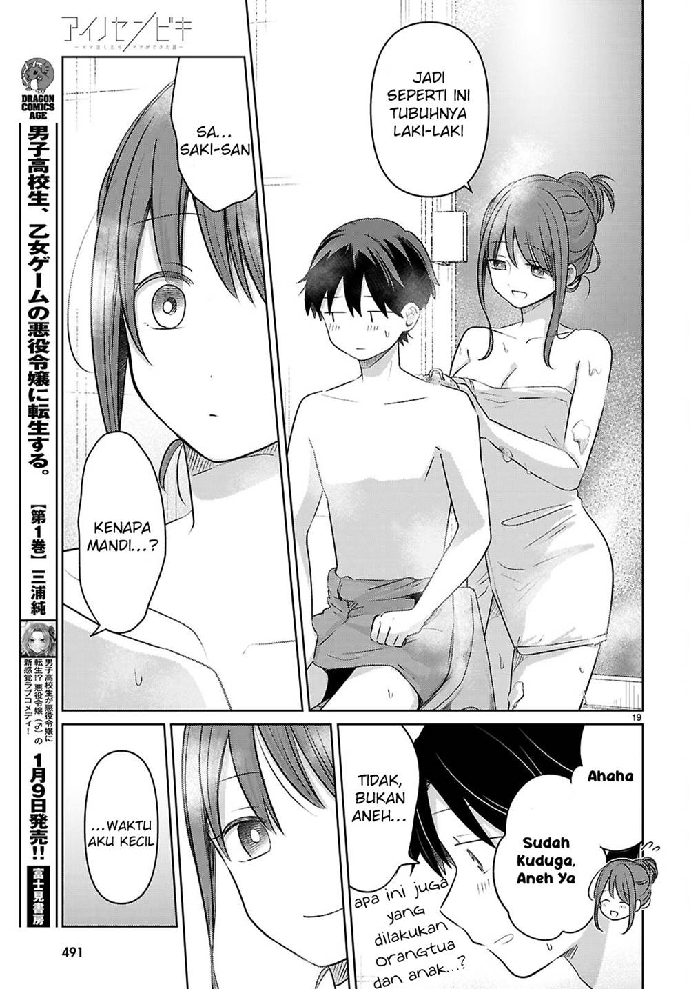 Panel 20