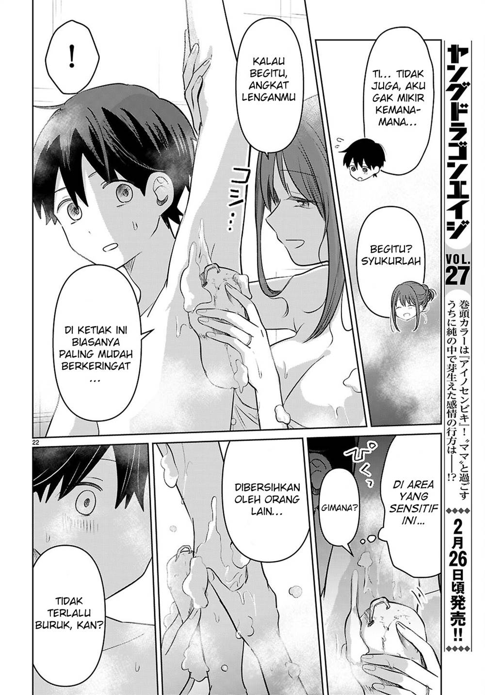 Panel 23