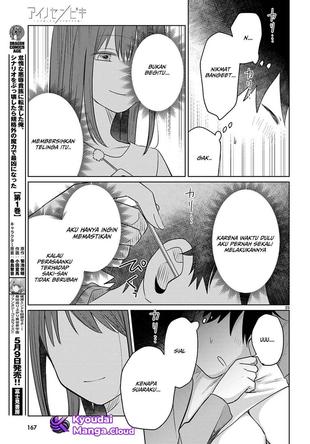 Panel 24