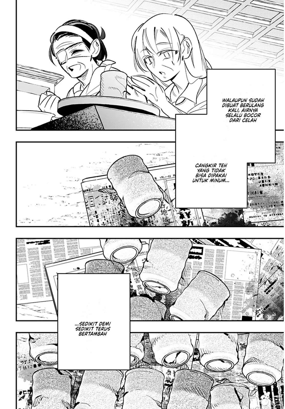 Panel 17