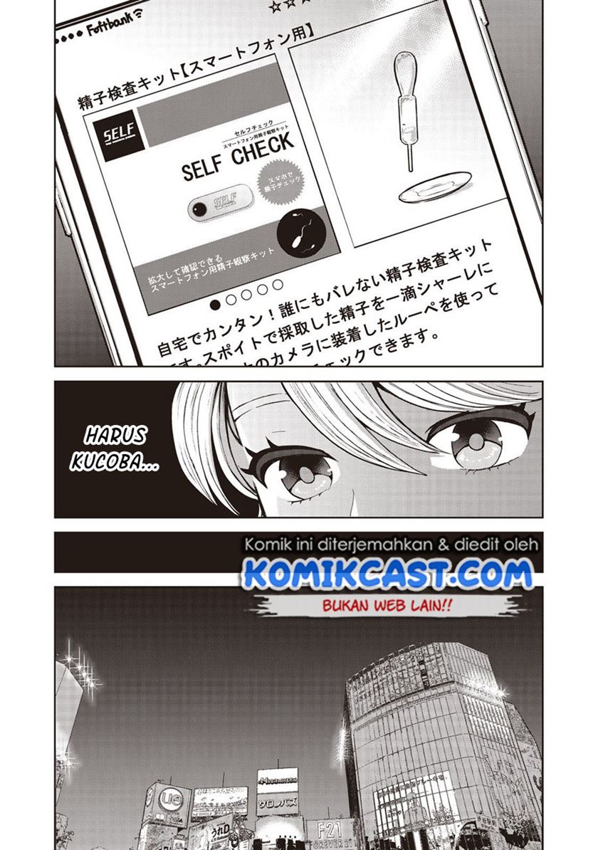Panel 12