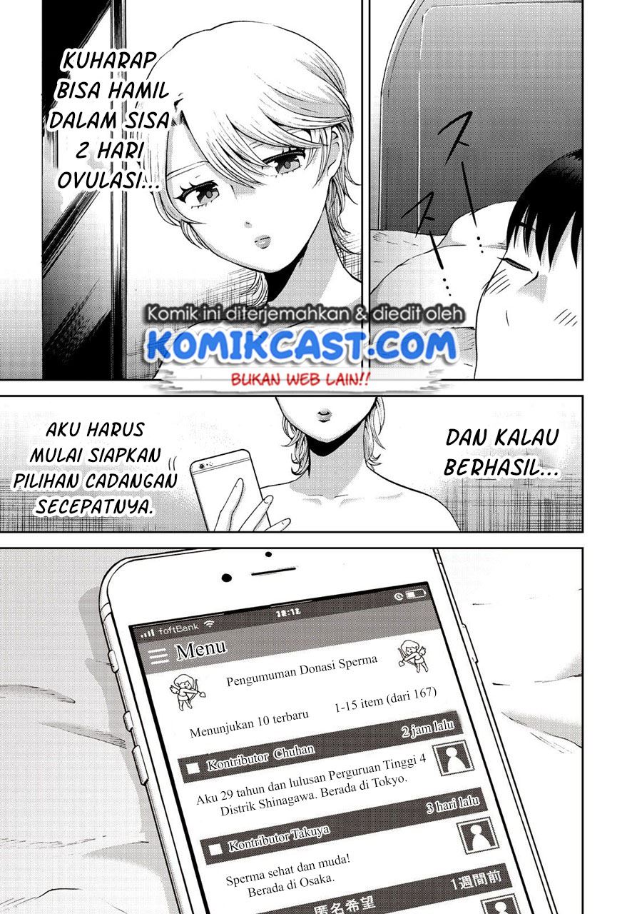 Panel 17