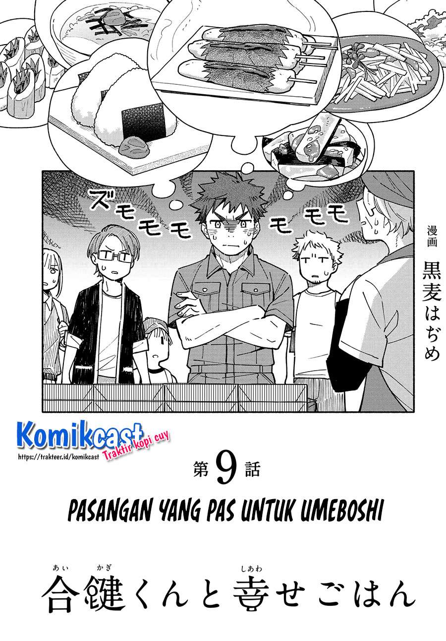 Panel 5