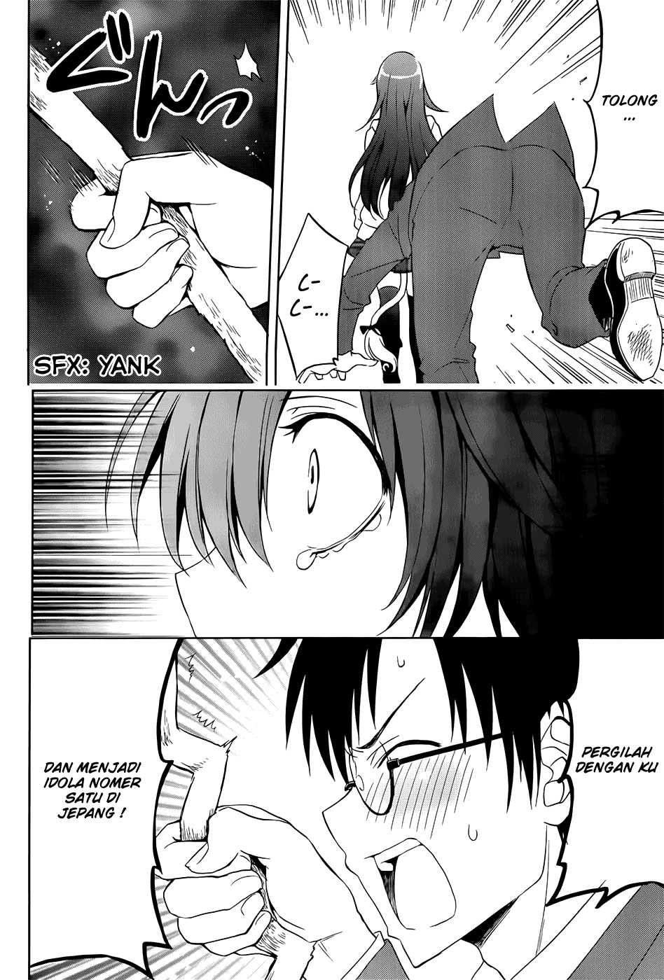 Panel 17