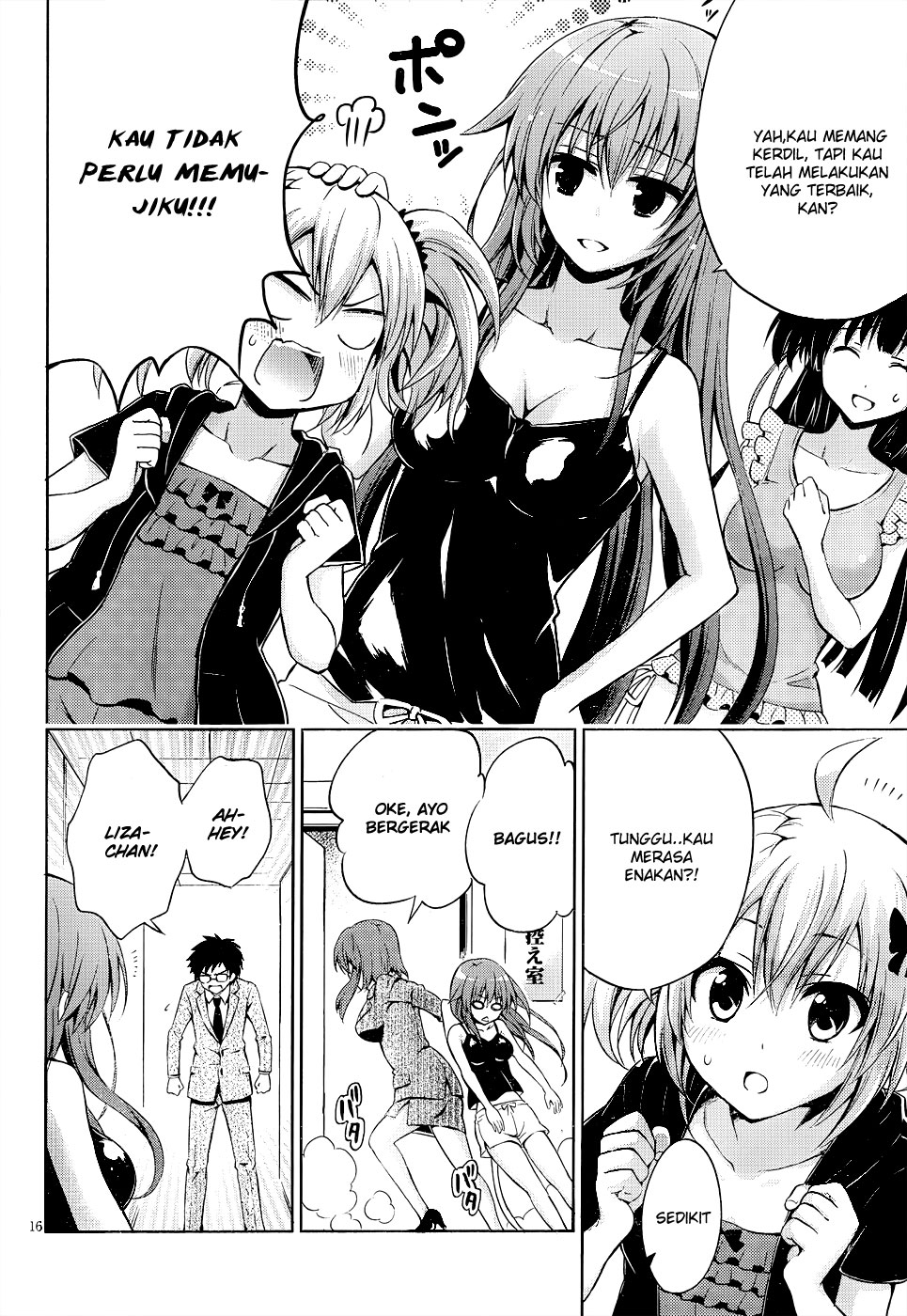 Panel 17