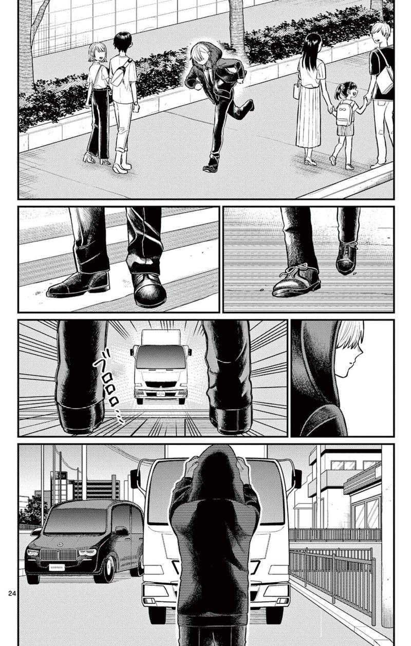 Panel 24