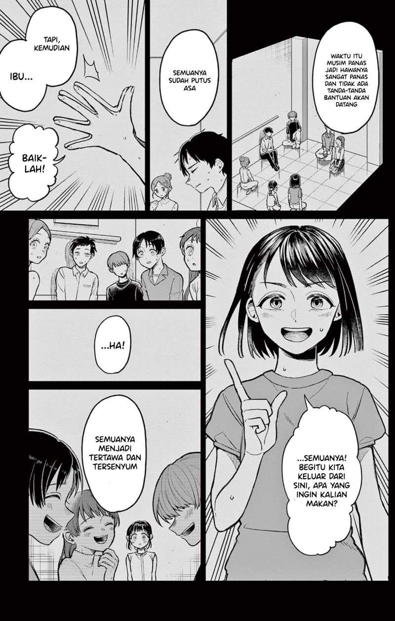 Panel 17