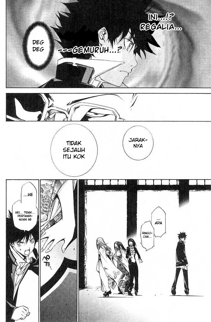 Panel 11