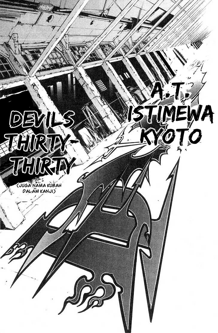 Panel 7