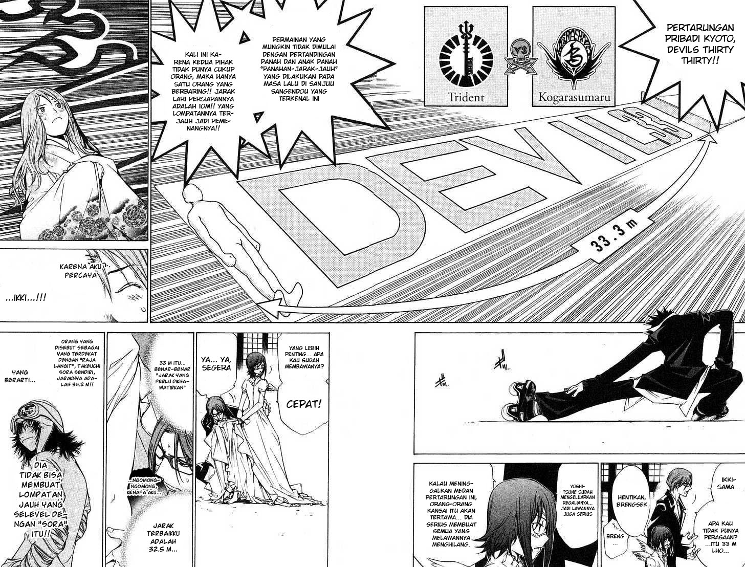 Panel 13