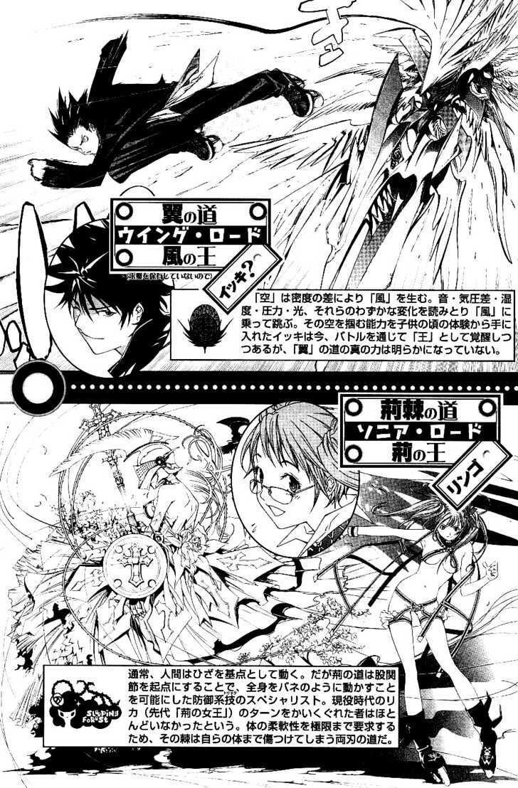 Panel 24