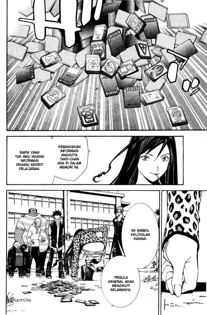 Panel 17
