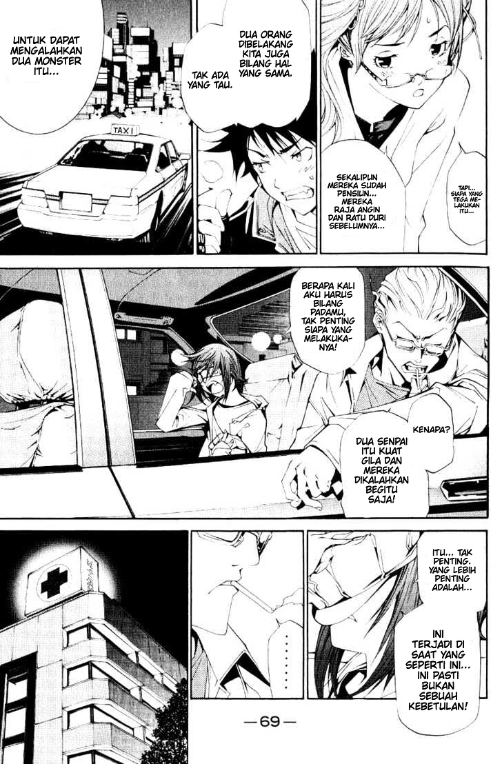 Panel 6