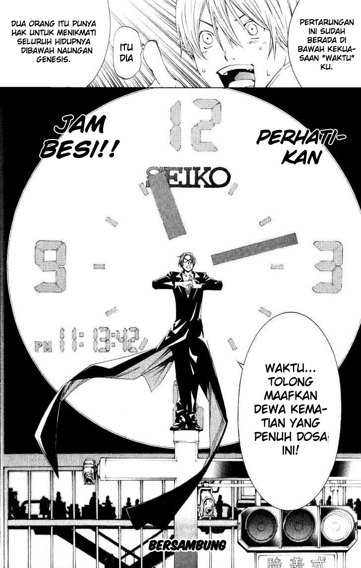 Panel 14