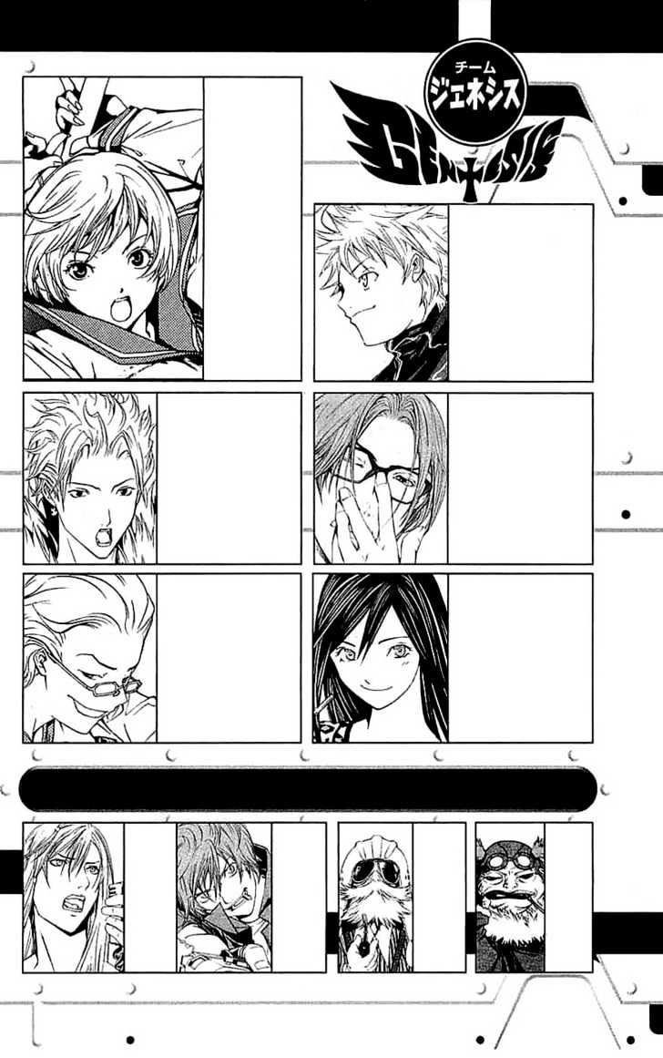 Panel 7
