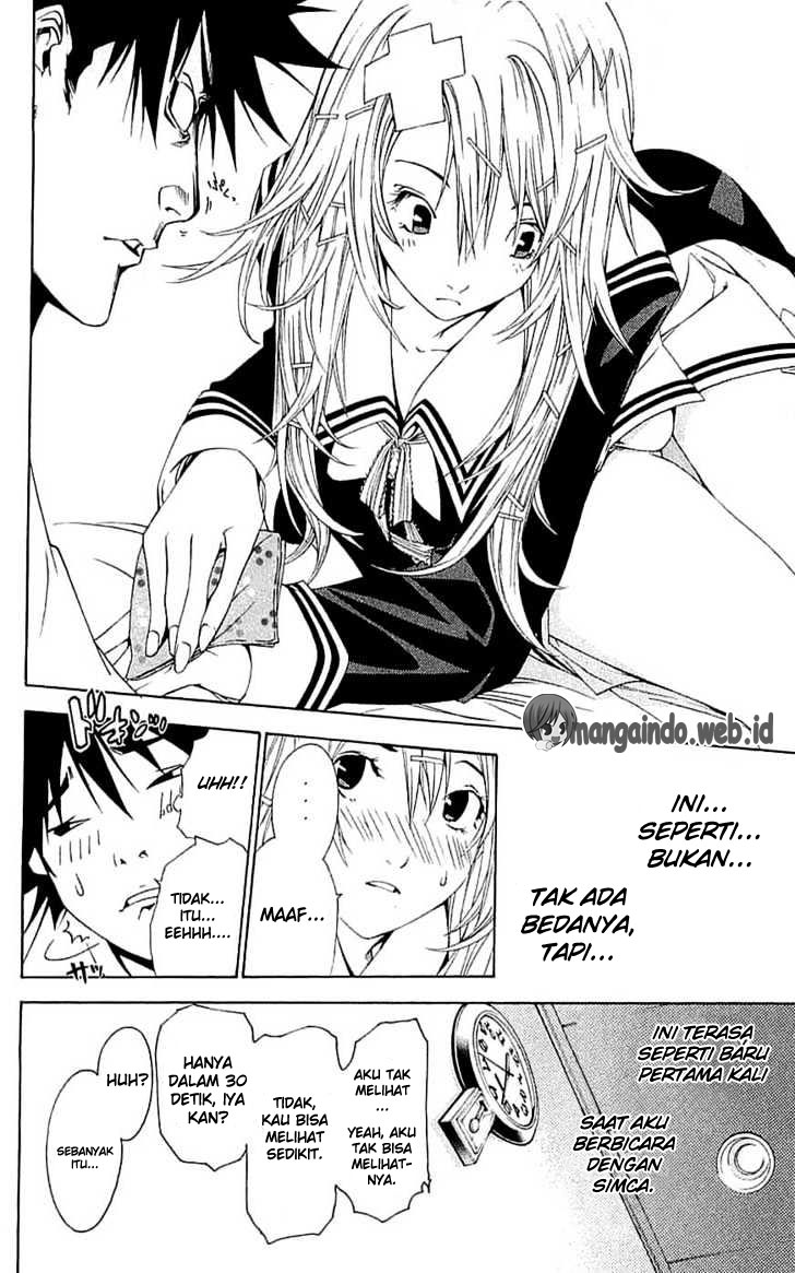 Panel 17