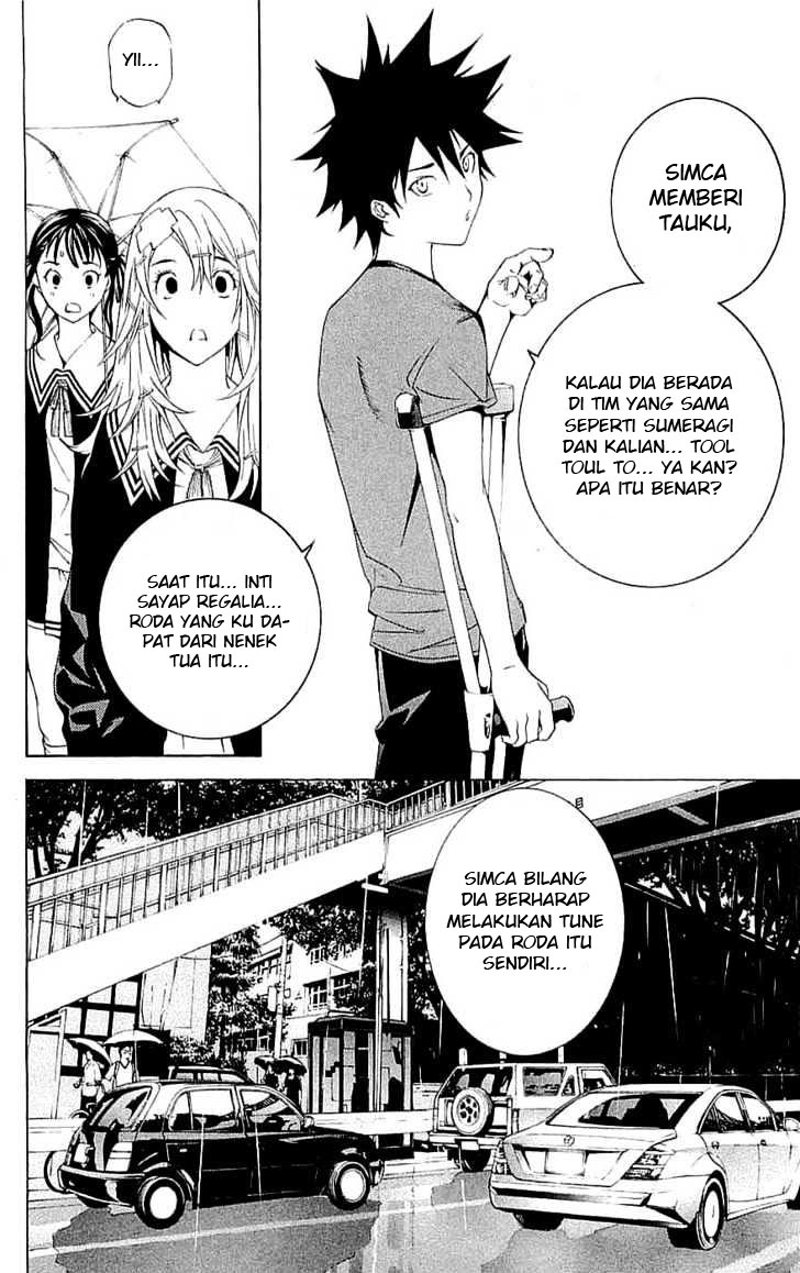 Panel 17