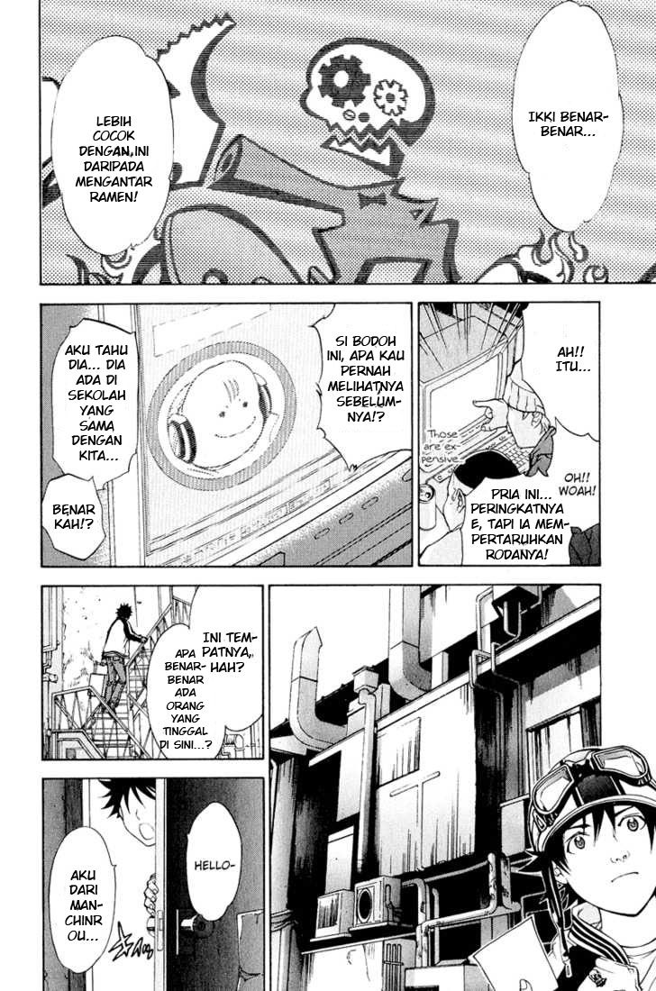 Panel 17