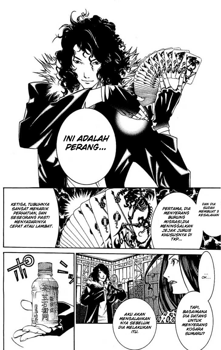 Panel 13