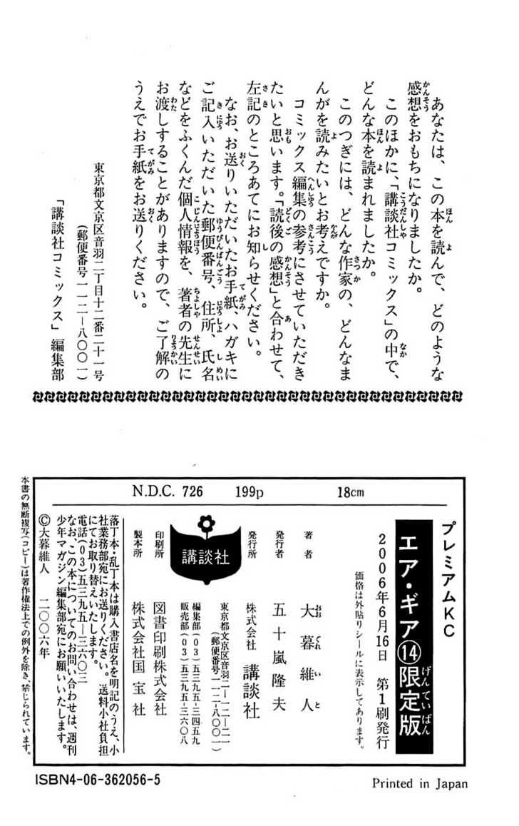Panel 20