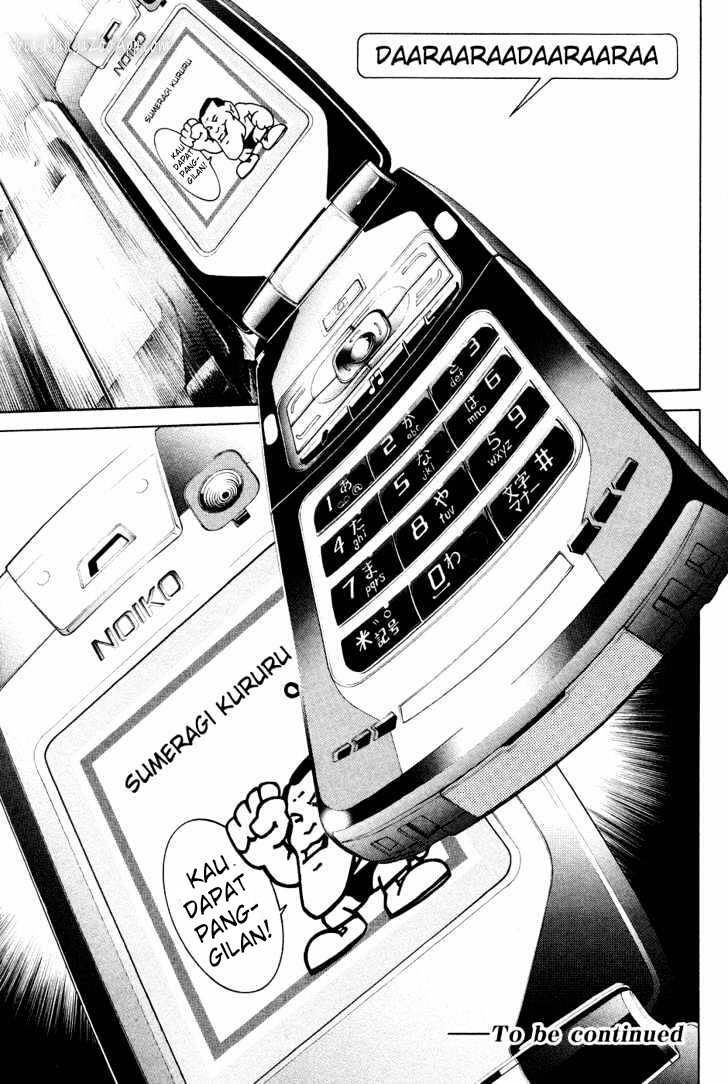 Panel 17