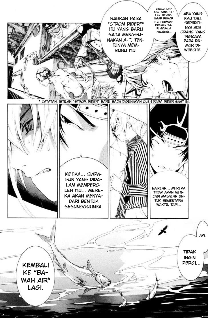 Panel 17