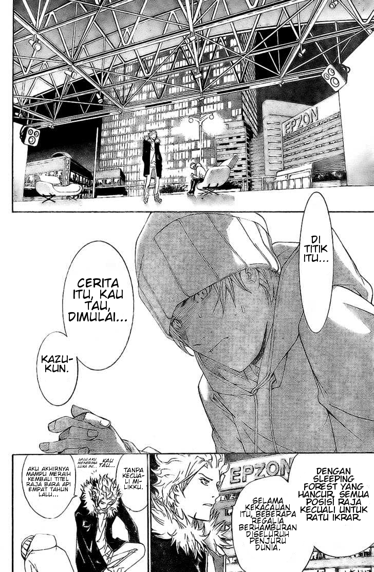 Panel 17