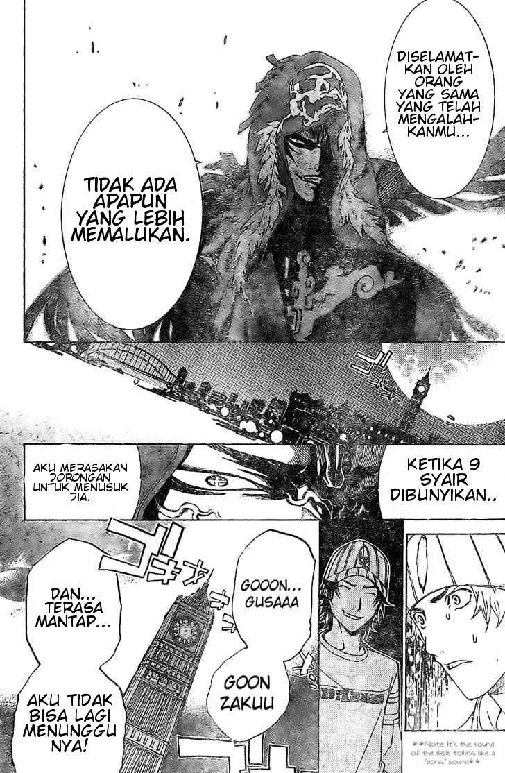 Panel 12