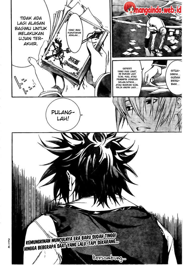 Panel 17
