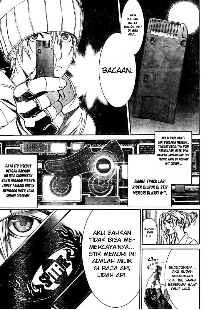 Panel 17