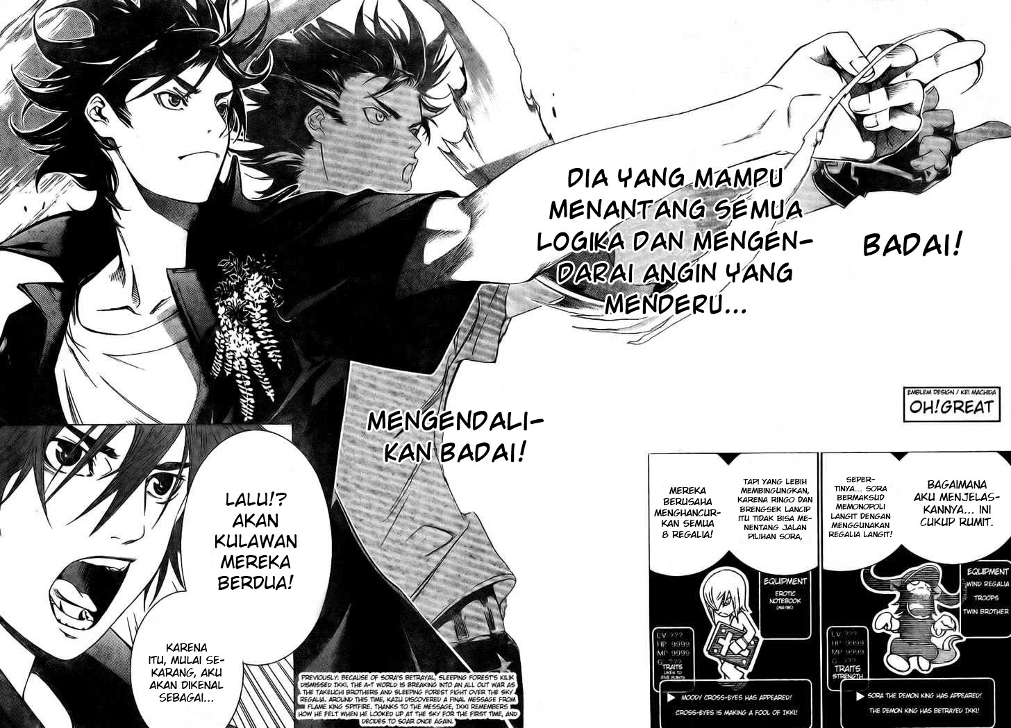 Panel 7