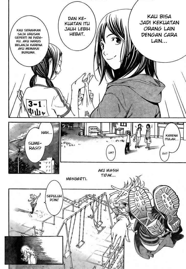Panel 17