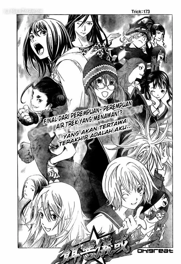 Panel 16