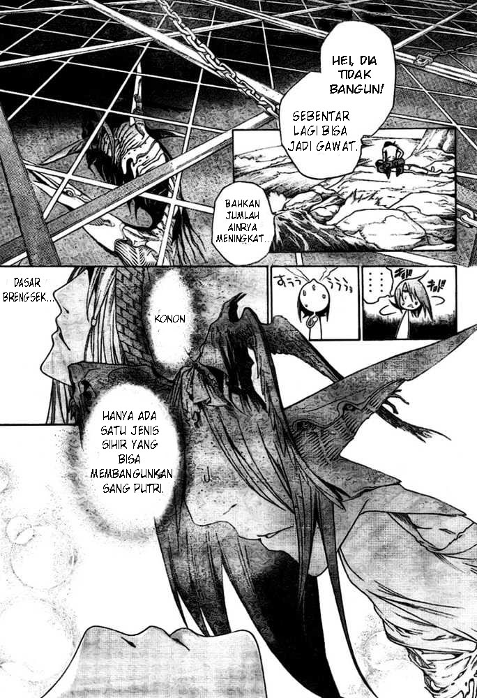 Panel 14