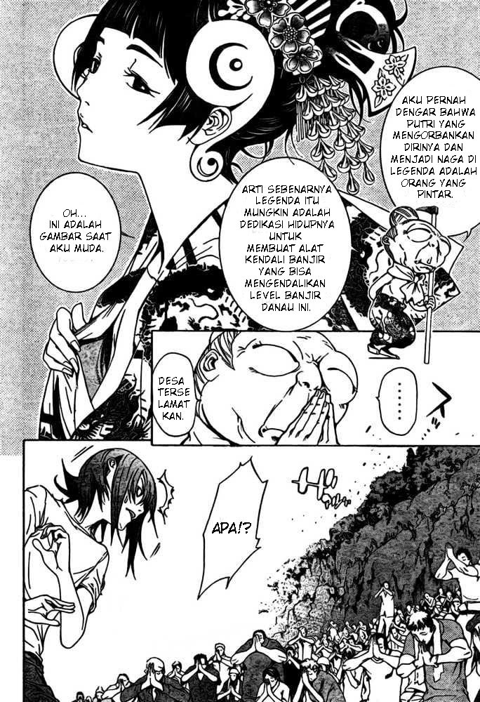 Panel 7