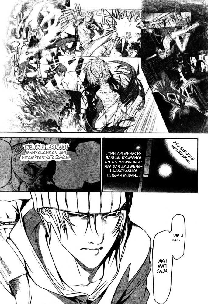 Panel 12