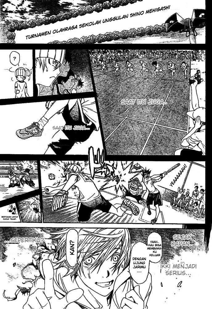 Panel 17