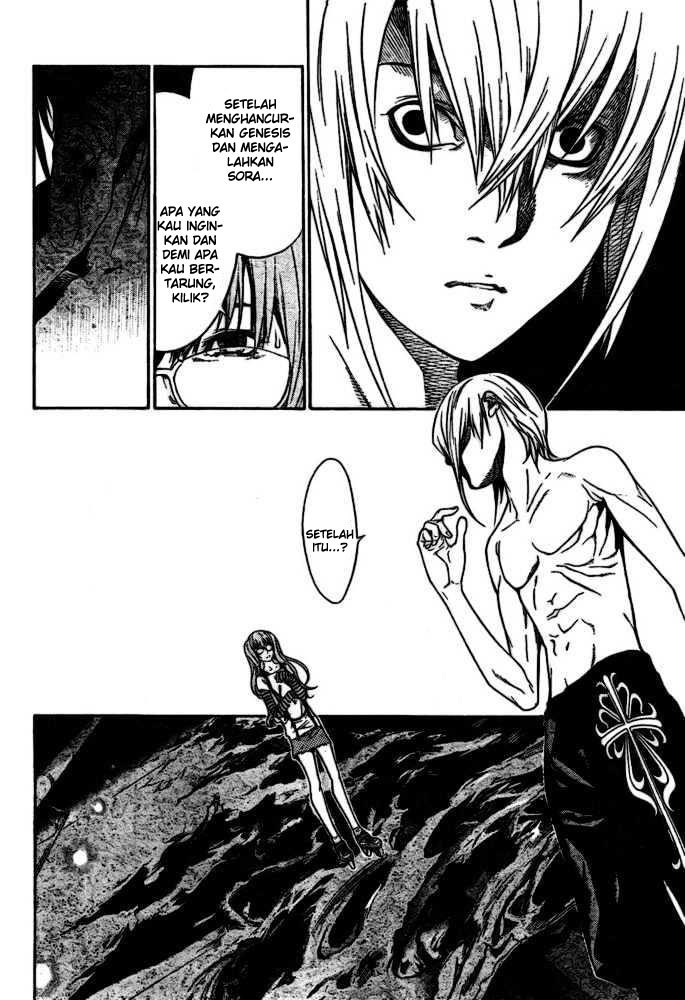 Panel 17