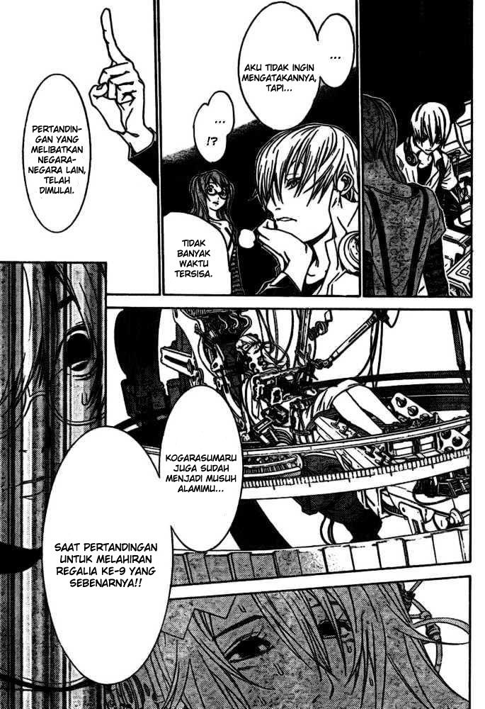 Panel 11