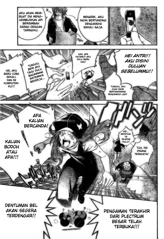 Panel 17