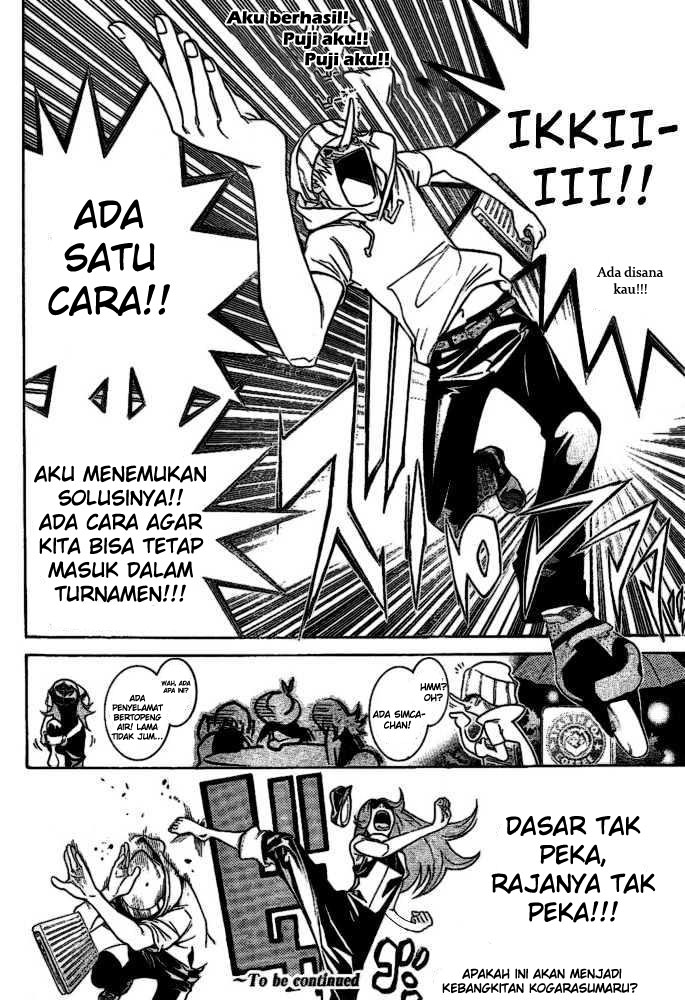 Panel 17