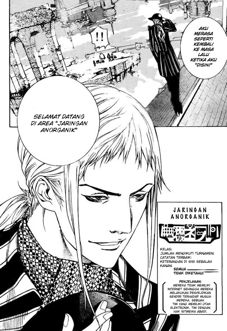Panel 16