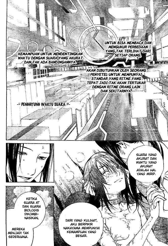 Panel 12
