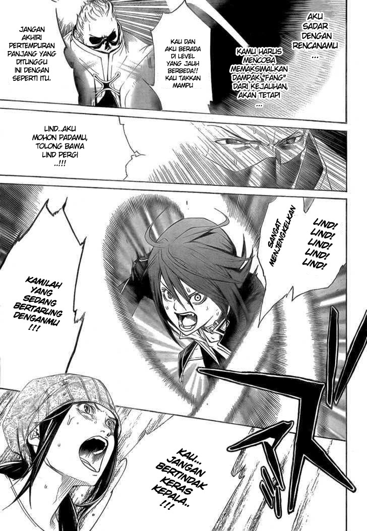 Panel 17