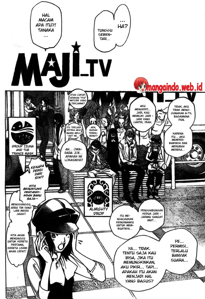 Panel 17