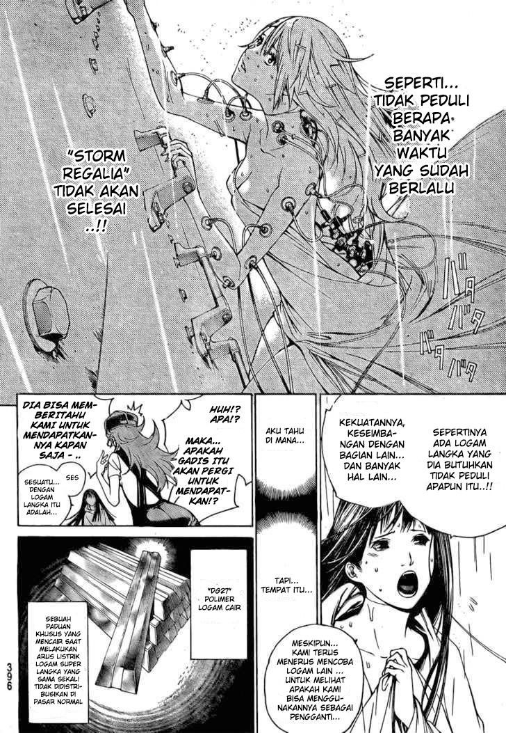 Panel 12