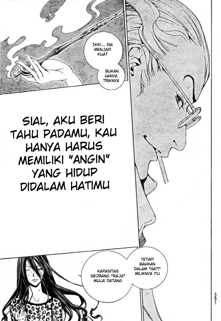 Panel 8