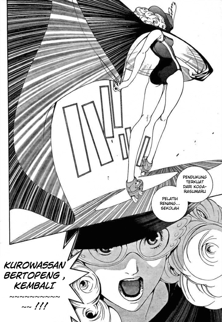 Panel 17